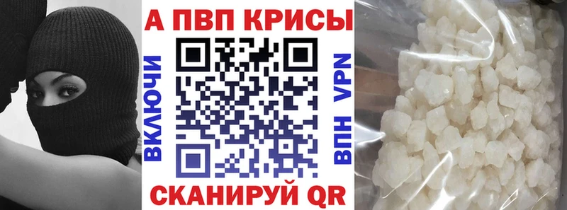 Alpha PVP СК Данков