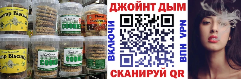Cannafood конопля  купить  сайты  Данков 