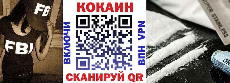 магазин Данков КОКАИН 97%