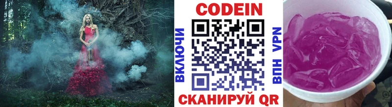 наркотики  Данков  OMG как зайти  Кодеиновый сироп Lean напиток Lean (лин) 