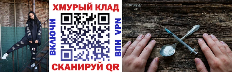 Героин Heroin как найти наркотики Данков