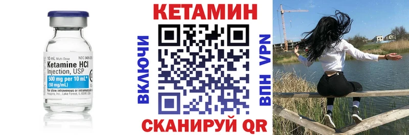 Кетамин ketamine Данков