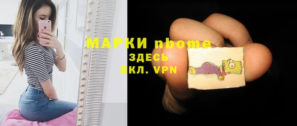 бошки Алексеевка