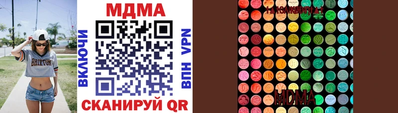 MDMA Molly  Данков 
