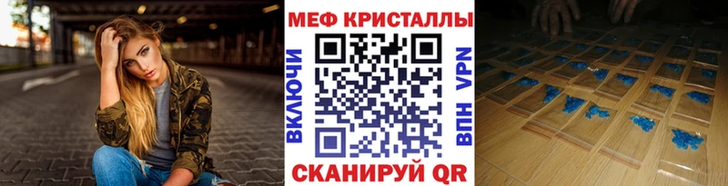 МЕФ 4 MMC кракен ТОР Данков
