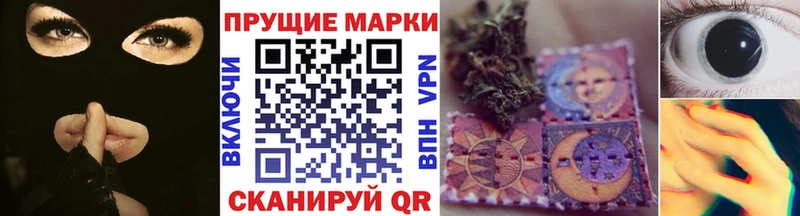 Марки NBOMe 1,8мг  цена   Данков 