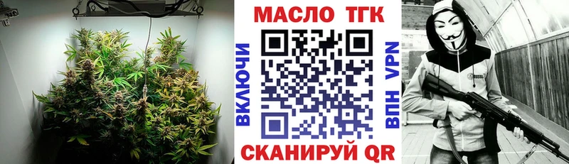 наркотики  KRAKEN ссылка  Дистиллят ТГК вейп с тгк  Данков 